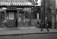 Chinese Soldier