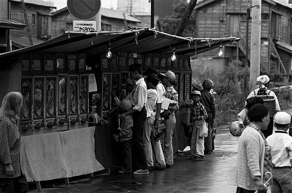 Boys Playing Pachinko