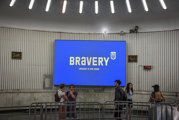 Bravery
