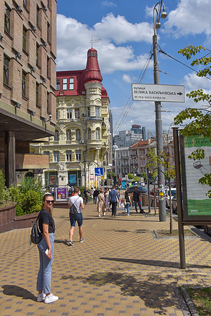 Vasylkivska