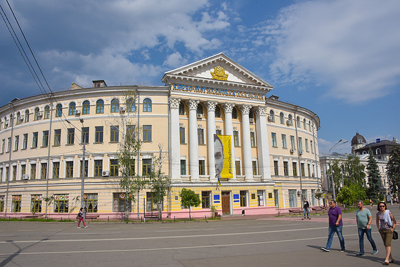 Kiev University