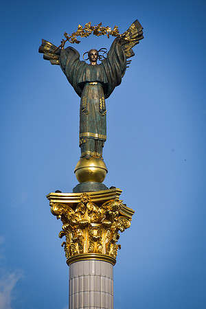 Maidan Nezalezhnosti