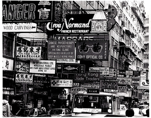 Kowloon Signage