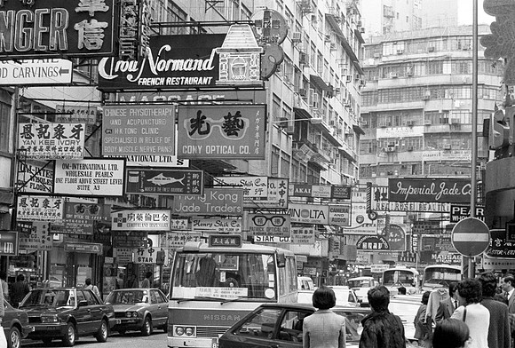 Kowloon Bustle
