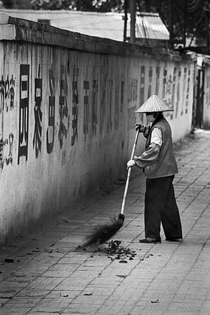 Old Woman Sweeping, Nanning, China 1999