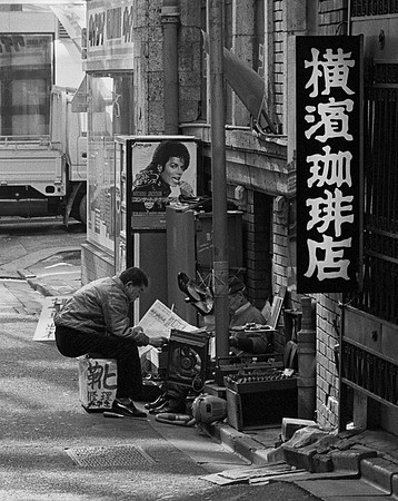 Shoe shine stand