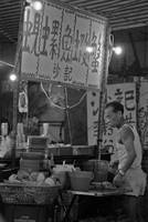 Street Cook