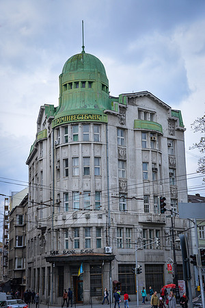 Lviv Bank