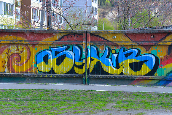 Obuhkiv Grafiti Sign