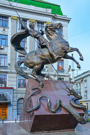 St. George the Dragon Slayer