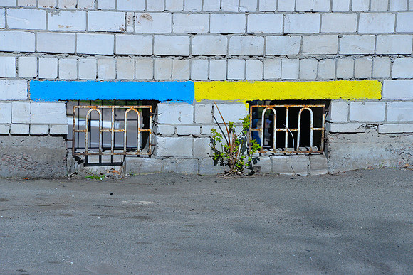 Ukrainian Pride