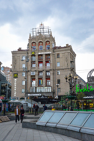 McDonalds near Maidan Nezalezhnosti