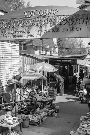 Ukraine Street Market