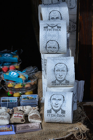Political Statement