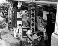 Hong Kong Artist