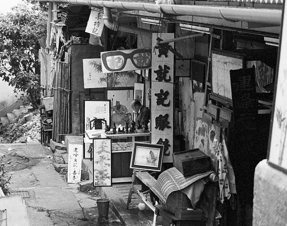 Hong Kong Artist